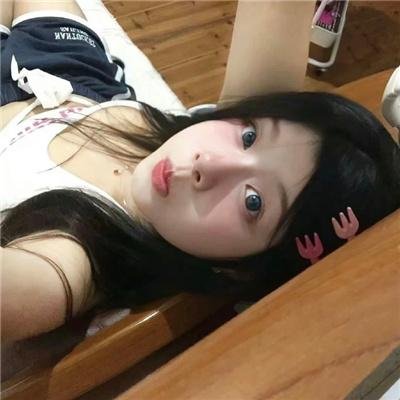 有罪